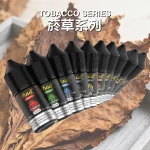 Huuk-虎克煙油-菸草系列 Huuk 虎克煙油 菸草系列