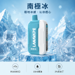 LANA-Ultra-II-16000口一次性電子菸-南極冰口味 LANA Ultra II 16000口一次性電子菸 南極冰口味