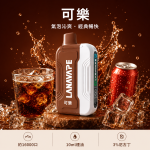 LANA-Ultra-II-16000口一次性電子菸-可樂口味 LANA Ultra II 16000口一次性電子菸 可樂口味