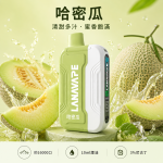 LANA-Ultra-II-16000口一次性電子菸-哈密瓜口味 LANA Ultra II 16000口一次性電子菸 哈密瓜口味