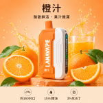 LANA-Ultra-II-16000口一次性電子菸-橙汁口味 LANA Ultra II 16000口一次性電子菸 橙汁口味