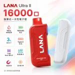 LANA-Ultra-II-16000口一次性電子菸-產品圖片 LANA Ultra II 16000口一次性電子菸 產品圖片
