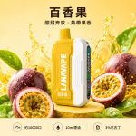 LANA-Ultra-II-16000口一次性電子菸-百香果口味 LANA Ultra II 16000口一次性電子菸 百香果口味