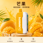 LANA-Ultra-II-16000口一次性電子菸-芒果口味 LANA Ultra II 16000口一次性電子菸 芒果口味
