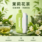 LANA-Ultra-II-16000口一次性電子菸-茉莉花茶口味 LANA Ultra II 16000口一次性電子菸 茉莉花茶口味