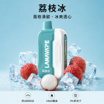 LANA-Ultra-II-16000口一次性電子菸-荔枝冰口味 LANA Ultra II 16000口一次性電子菸 荔枝冰口味