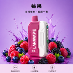 LANA-Ultra-II-16000口一次性電子菸-莓果口味 LANA Ultra II 16000口一次性電子菸 莓果口味
