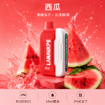 LANA-Ultra-II-16000口一次性電子菸-西瓜口味 LANA Ultra II 16000口一次性電子菸 西瓜口味