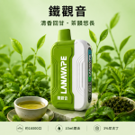 LANA-Ultra-II-16000口一次性電子菸-鐵觀音口味 LANA Ultra II 16000口一次性電子菸 鐵觀音口味