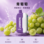 LANA-Ultra-II-16000口一次性電子菸-青葡萄口味 LANA Ultra II 16000口一次性電子菸 青葡萄口味