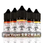 Ripe Vapes 生命之樹煙油C