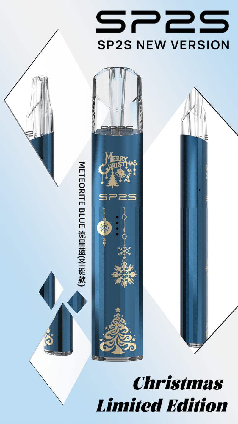 SP2S 聖誕限定主機 流星藍