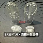 SP2S_TUTX-一代通用空煙彈-底部注油-3 SP2S TUTX 一代通用空煙彈 底部注油 3