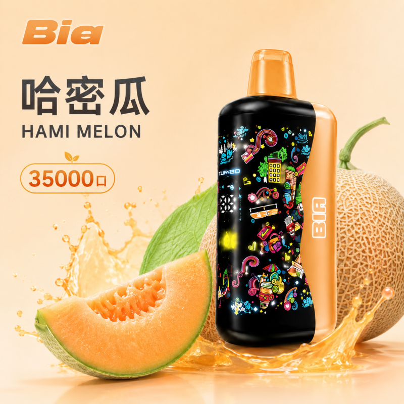一次性電子煙｜Bia 35000口 哈密瓜口味