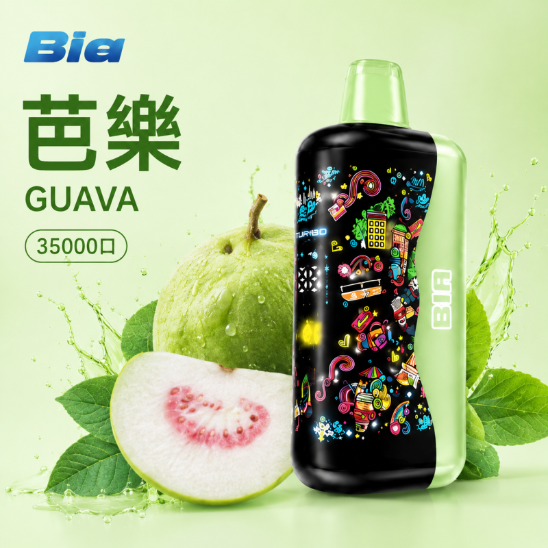一次性電子煙｜Bia 35000口 芭樂口味