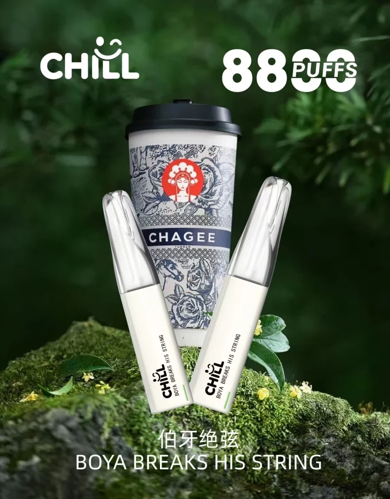 一次性電子煙｜CHILL 鴨嘴獸｜8800口 伯牙絕弦口味