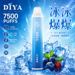 一次性電子煙｜DIYA 7500口 冰冰爆爆口味