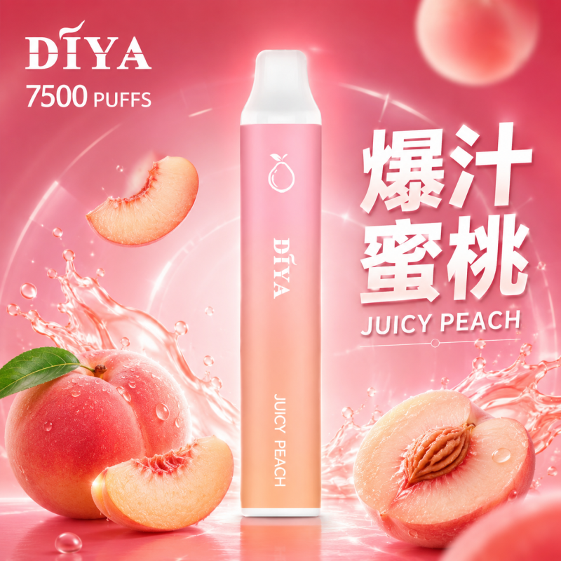 一次性電子煙｜DIYA 7500口 爆汁蜜桃口味