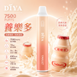 一次性電子煙｜DIYA 7500口 養樂多口味