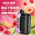 一次性電子煙｜GEEK BAR Pulse X 覆盆子桃子青檸口味