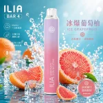 一次性電子煙｜ILIA 4代｜6500口 冰爆葡萄柚口味