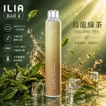 一次性電子煙｜ILIA 4代｜6500口 烏龍綠茶口味