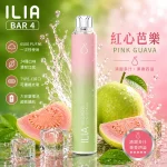 一次性電子煙｜ILIA 4代｜6500口 紅心芭樂口味