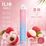 一次性電子煙｜ILIA 4代｜6500口 荔枝口味