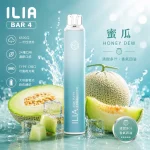 一次性電子煙｜ILIA 4代｜6500口 蜜瓜口味