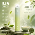 一次性電子煙｜ILIA 4代｜6500口 鐵觀音口味