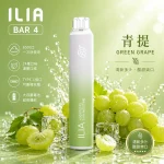 一次性電子煙｜ILIA 4代｜6500口 青提口味