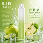 一次性電子煙｜ILIA 4代｜6500口 青蘋果口味