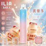 一次性電子煙｜ILIA 4代｜6500口 養樂多口味