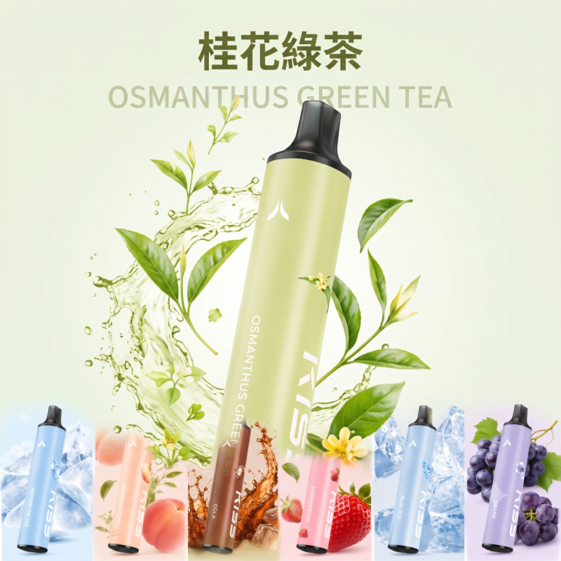 一次性電子煙｜KIS5 磁吸雙味 6500口 桂花綠茶口味