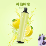 一次性電子煙｜KIS5 磁吸雙味 6500口 神仙檸檬口味