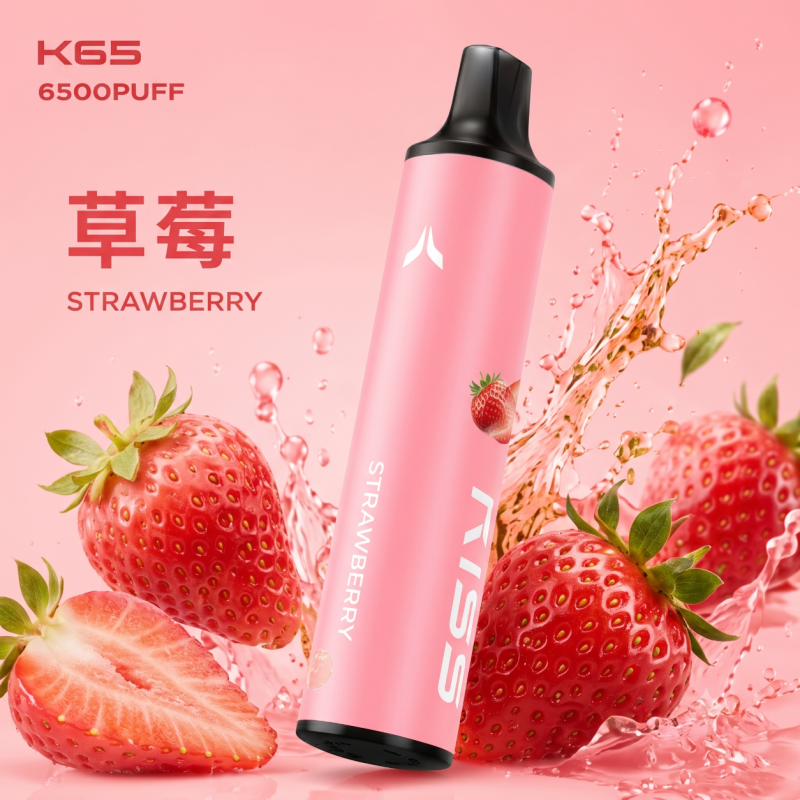 一次性電子煙｜KIS5 磁吸雙味 6500口 草莓口味