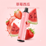 一次性電子煙｜KIS5 磁吸雙味 6500口 草莓西瓜口味