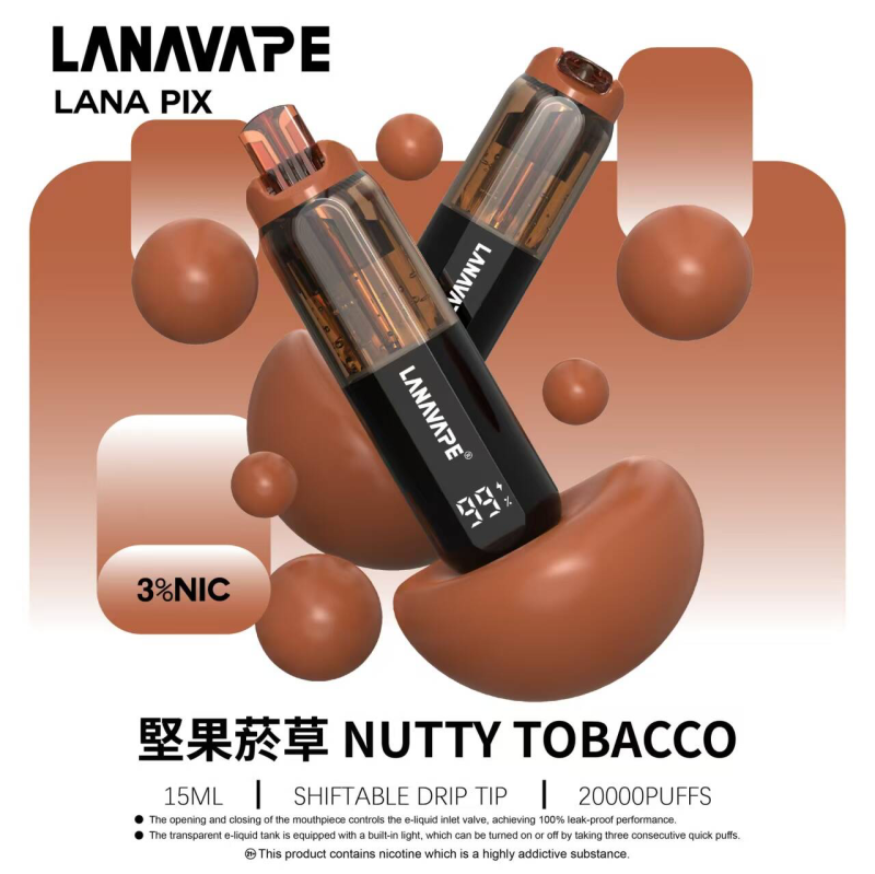一次性電子煙｜LANA PIX 閃光彈 堅果菸草口味