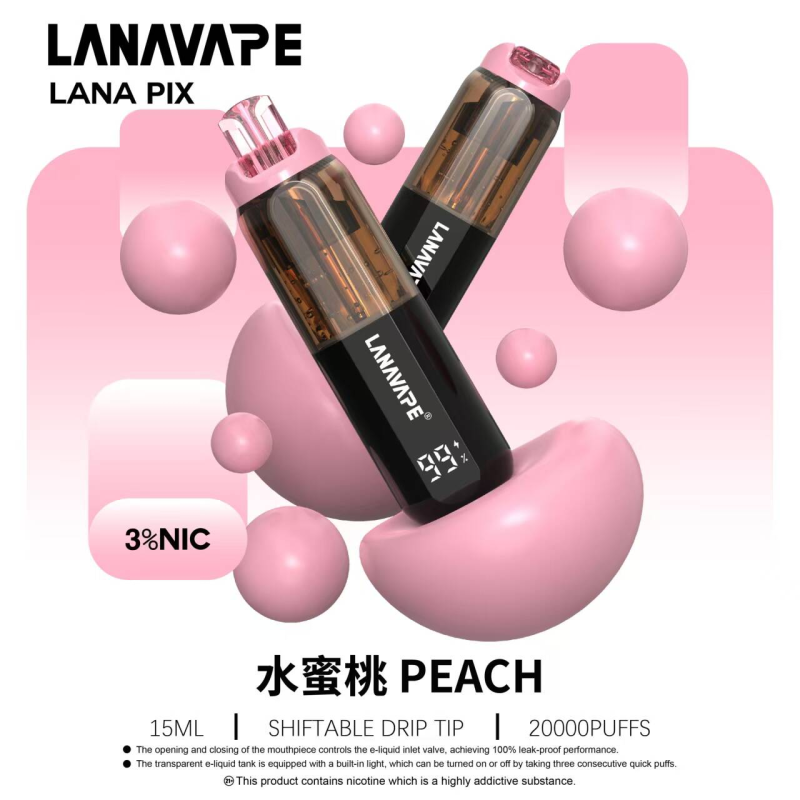 一次性電子煙｜LANA PIX 閃光彈 水蜜桃口味