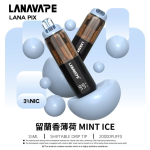一次性電子煙｜LANA PIX 閃光彈 留蘭香薄荷口味