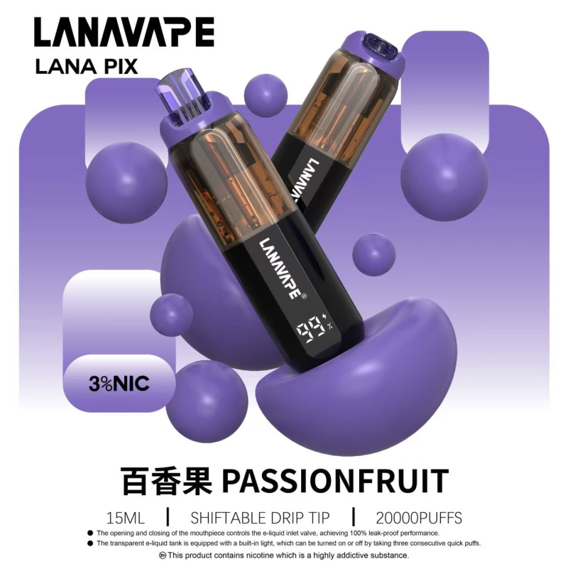 一次性電子煙｜LANA PIX 閃光彈 百香果口味