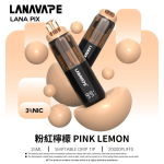 一次性電子煙｜LANA PIX 閃光彈 粉紅檸檬口味
