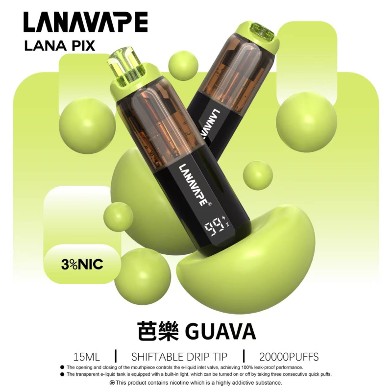 一次性電子煙｜LANA PIX 閃光彈 芭樂口味