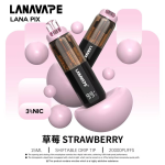 一次性電子煙｜LANA PIX 閃光彈 草莓口味