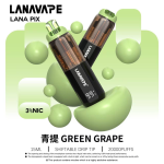 一次性電子煙｜LANA PIX 閃光彈 青提口味
