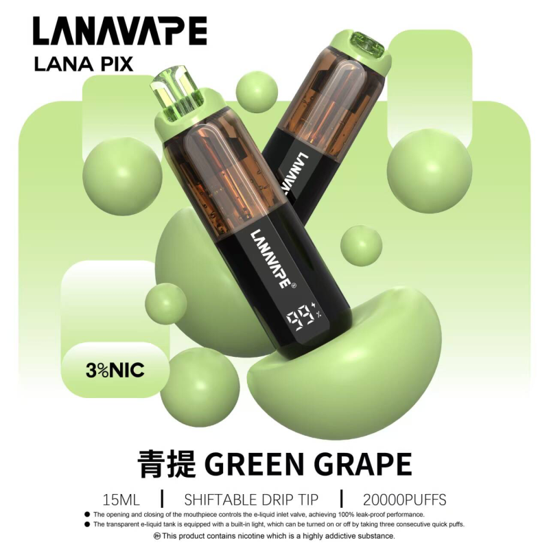 一次性電子煙｜LANA PIX 閃光彈 青提口味