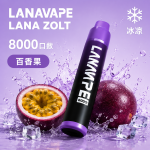 一次性電子煙｜LANA 納拉 ZOLT 百香果口味