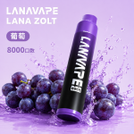 一次性電子煙｜LANA 納拉 ZOLT 葡萄口味