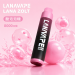 一次性電子煙｜LANA 納拉 ZOLT 酸泡泡糖口味