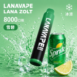 一次性電子煙｜LANA 納拉 ZOLT 雪碧口味